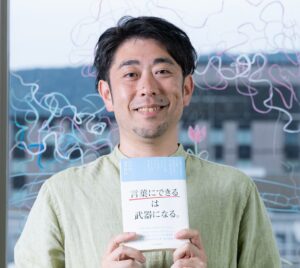 河村　翔